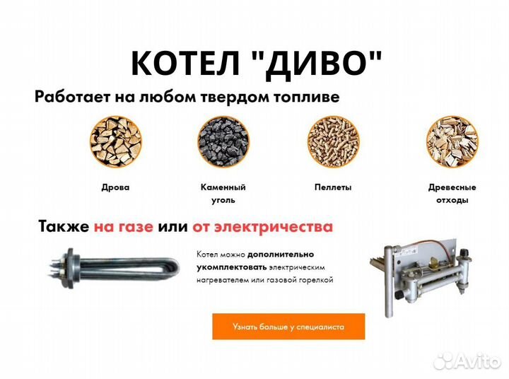 Твердотопливный котел длительного горения