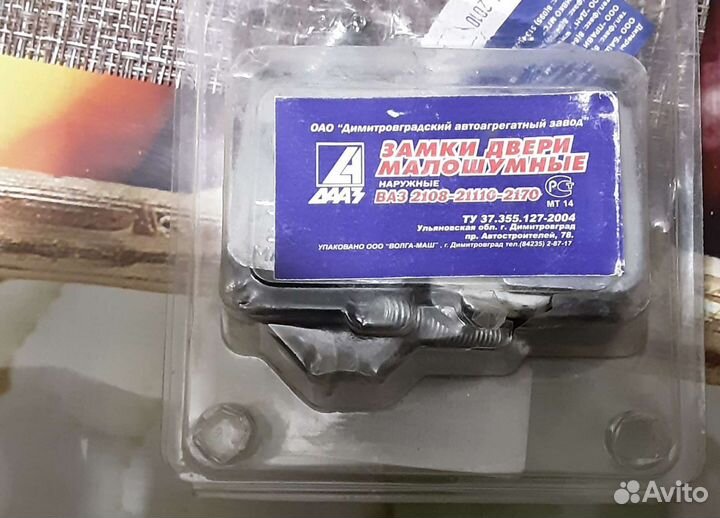 Продам замок