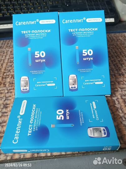 Тест-полоски 