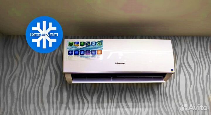 Кондиционеры Hisense на 20 м