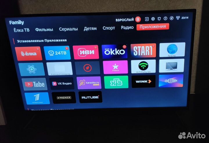 Телевизор SMART tv