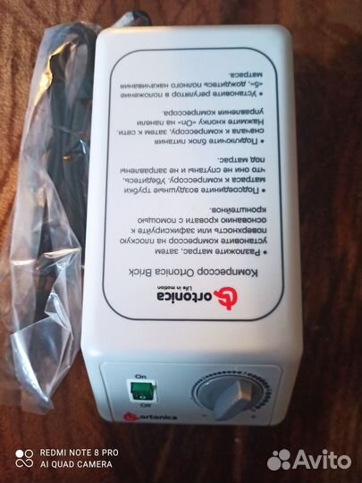 Матрас противоположенный с компрессором