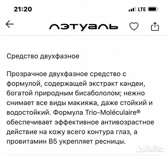 Косметический набор