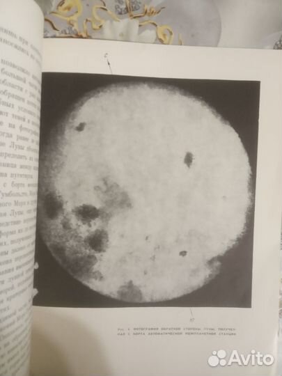 Первые фотографии обратной стороны Луны