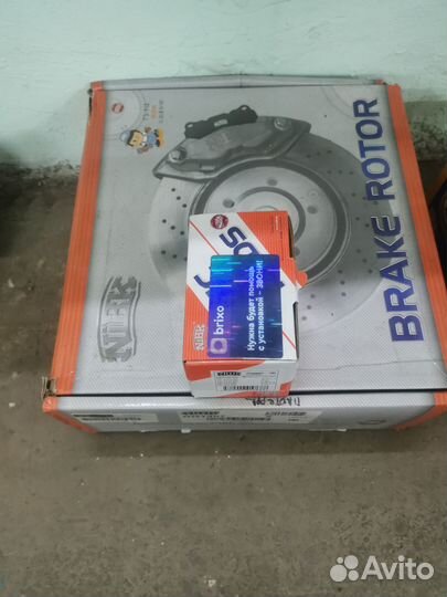 Тормозные диски+колодки Honda Accord 8