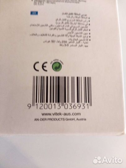 Электробритва Vitek VT-1372 SR sharp rock, новая