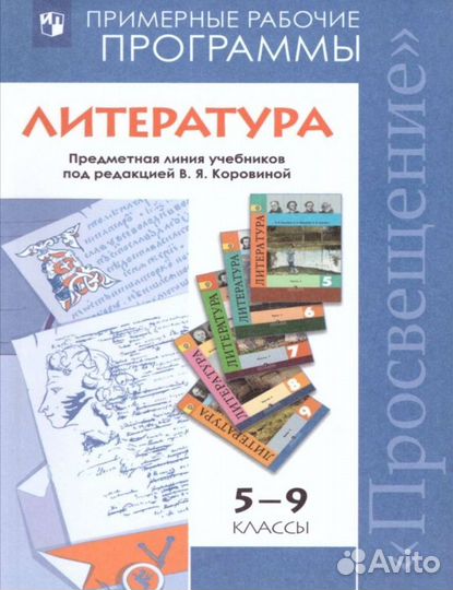 Книги. Учебники