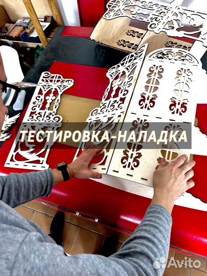 Чпу резка, гравировка фанеры мдф кожи