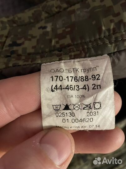 Ватники вкпо