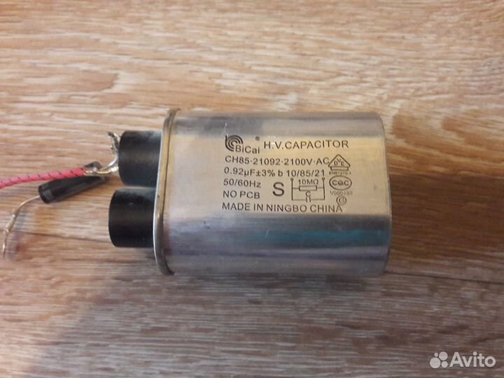 Конденсатор свч