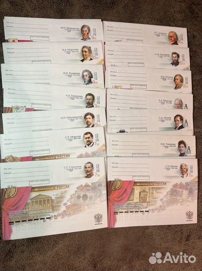 Коллекция старых конвертов - лот 1