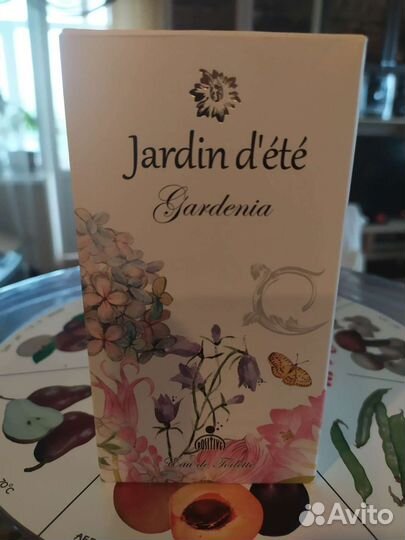 Женские духи Positive Parfum Jardin D Ete Gardenia