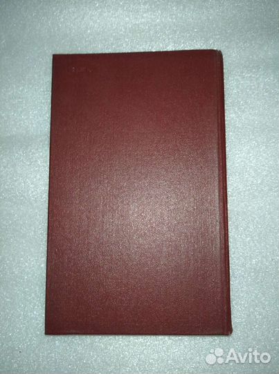 И.А. Бунин. Избранное