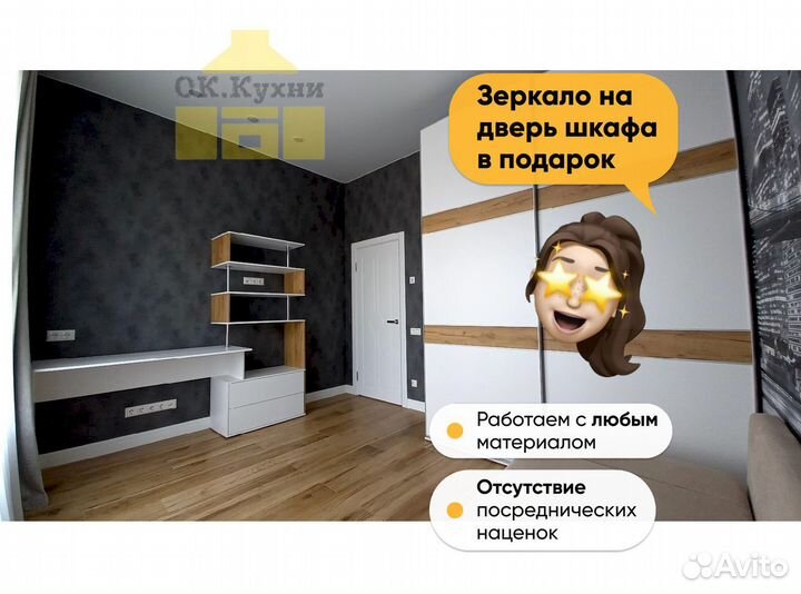 Шкаф купе без посредников