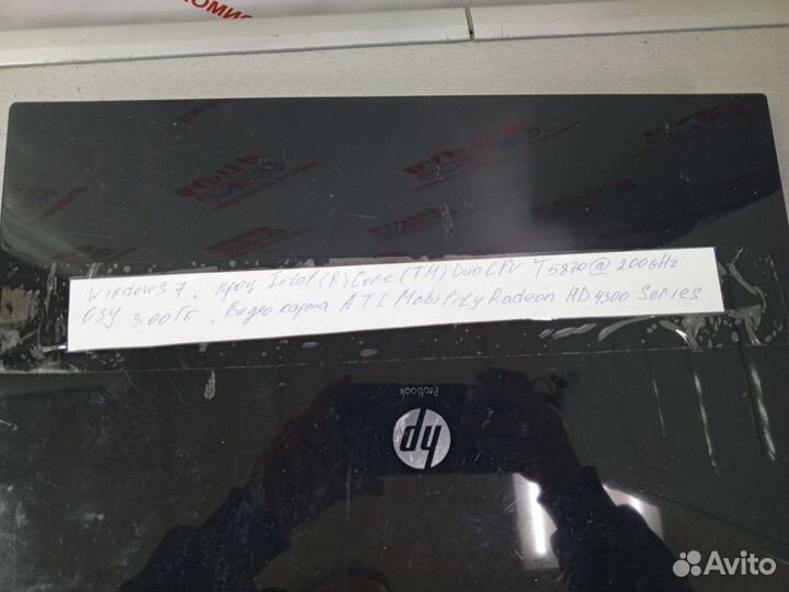 Ноутбук hp 95 -812