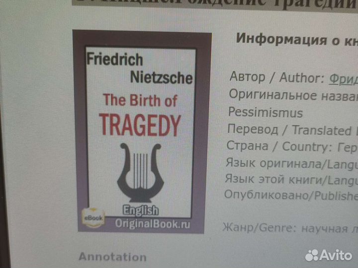 Распечатка книги на любом языке