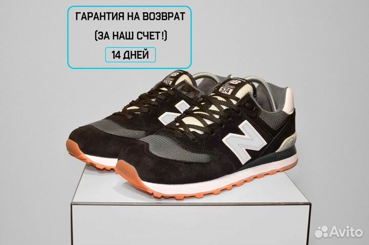 New Balance 574 (42-46, Всесезон, Примерка)