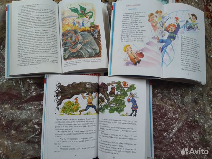 Книги для внеклассного чтения