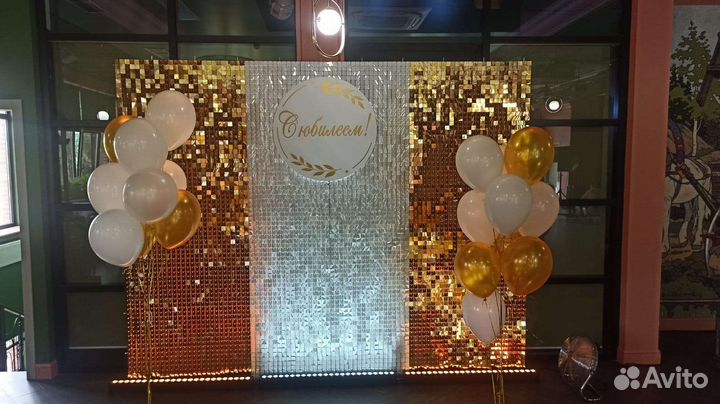 Фотозона на свадьбу, день рождения,юбилей