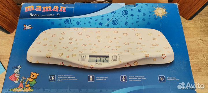 Весы детские