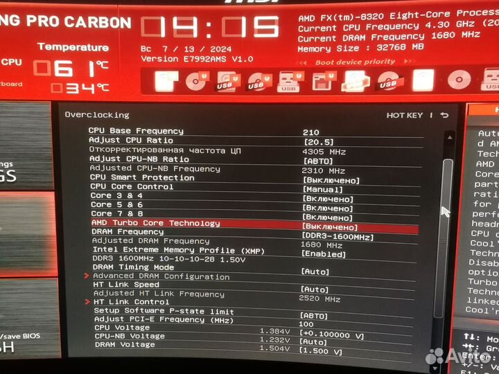 MSI 970A gaming PRO carbon AM3+