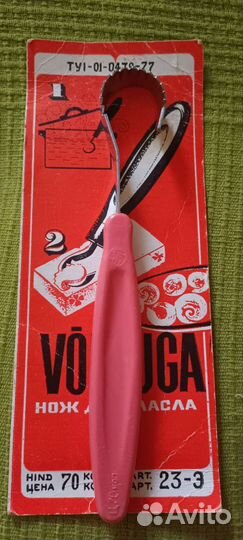 Кухонная утварь времен СССР