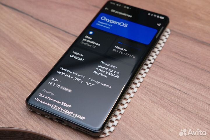 OnePlus 12, 16/512 ГБ