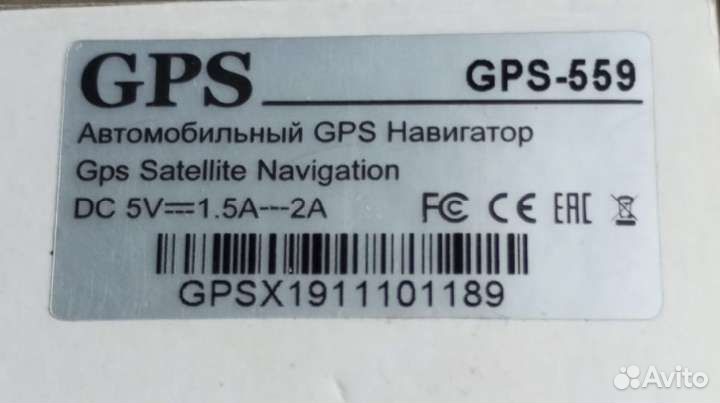 GPS Навигатор