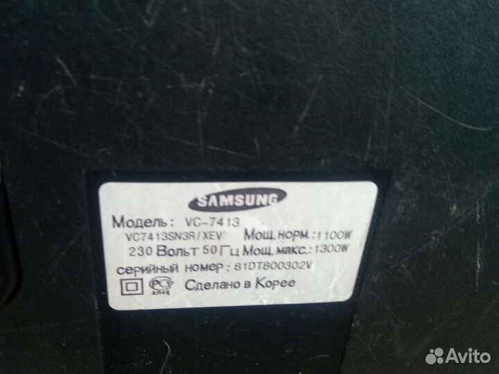 Пылесос Samsung VC-7413