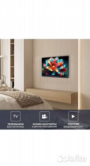 Телевизор Harper 32 SMART TV