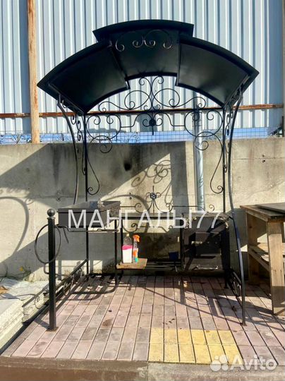 Мангал с крышей