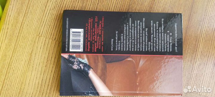 Сола Монова Стихи