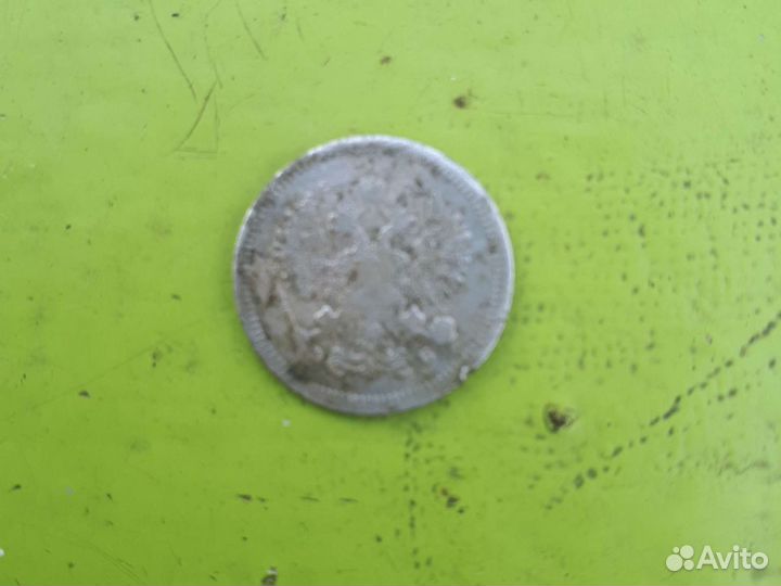 Монета 10коп