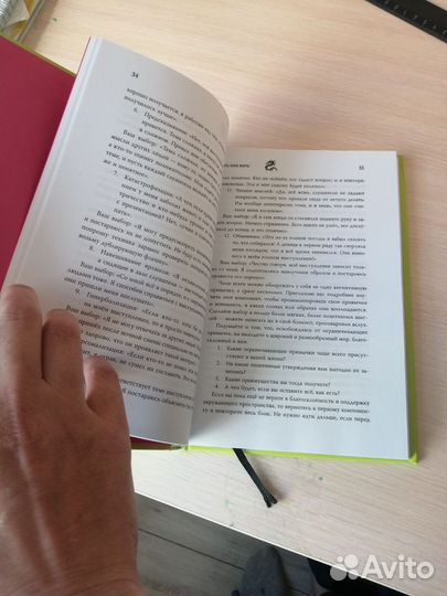 Альберт Сафин ныть или жить