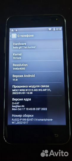 Смартфон i14 Pro max-13 8/256