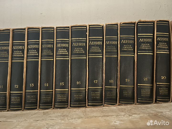 Собрание сочинений Ленина