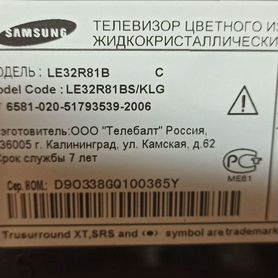 Телевизор samsung 32 на запчасти