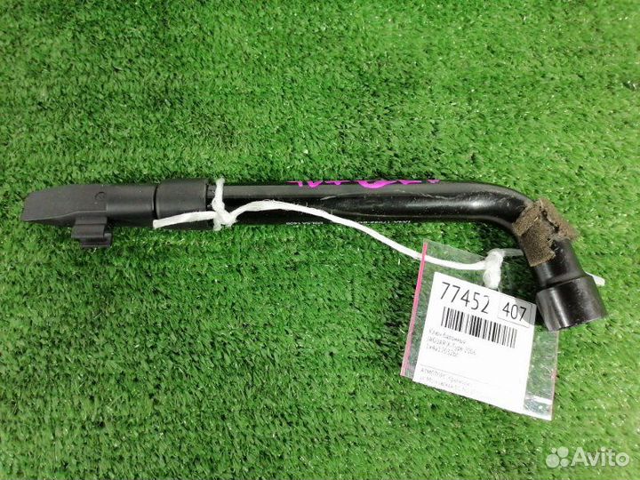 Ключ балонный Jaguar X-Type X400 AJ20 2006