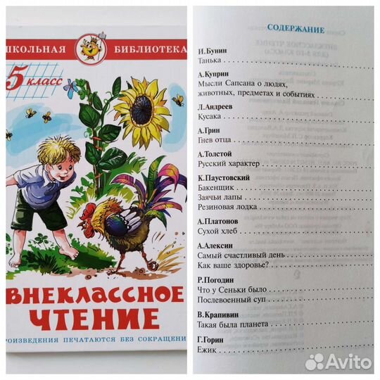 Детские книги Издательство 