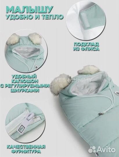 Конверт на выписку зимний