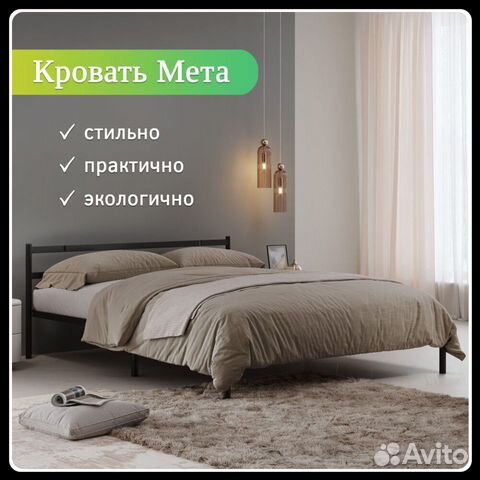 Кровать + матрас