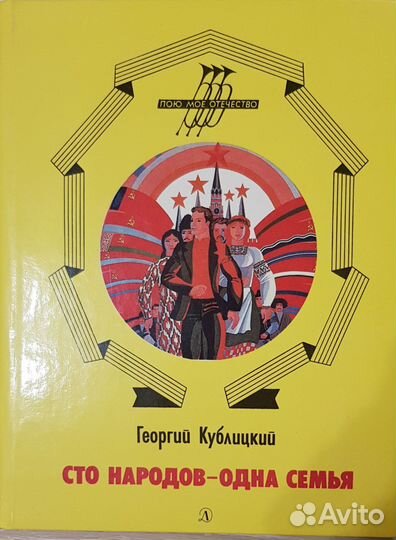Детские книги СССР пакетом