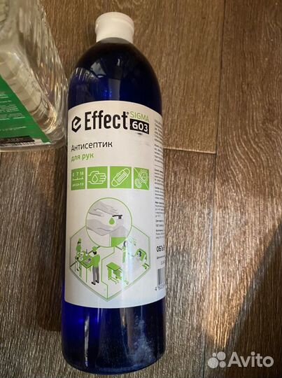 Антисептик