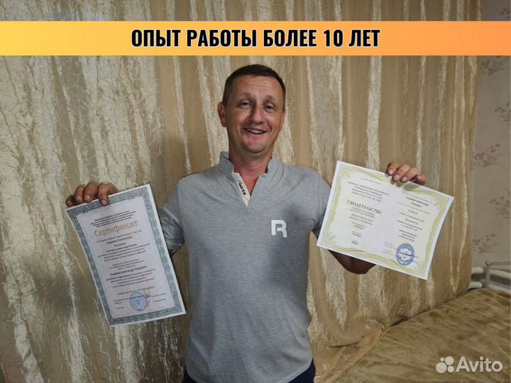 Дезинфекция / Уничтожение тараканов клопов плесени