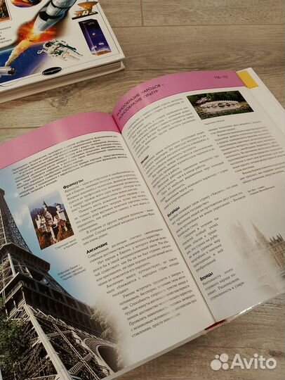 Полные детские энциклопедии Эксмо