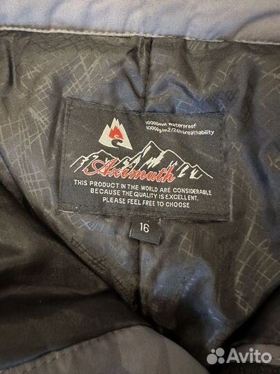 Горнолыжный костюм женский