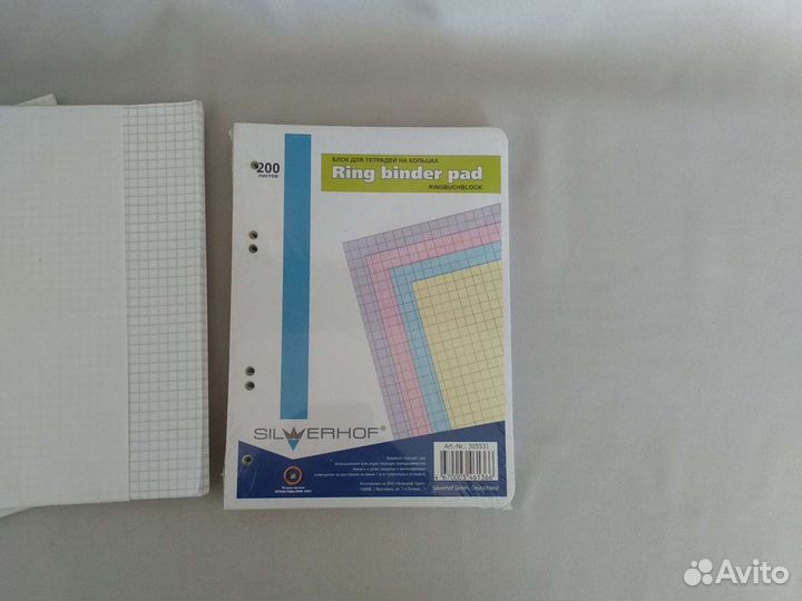 Блоки для тетрадей на кольцах цветные и обычные