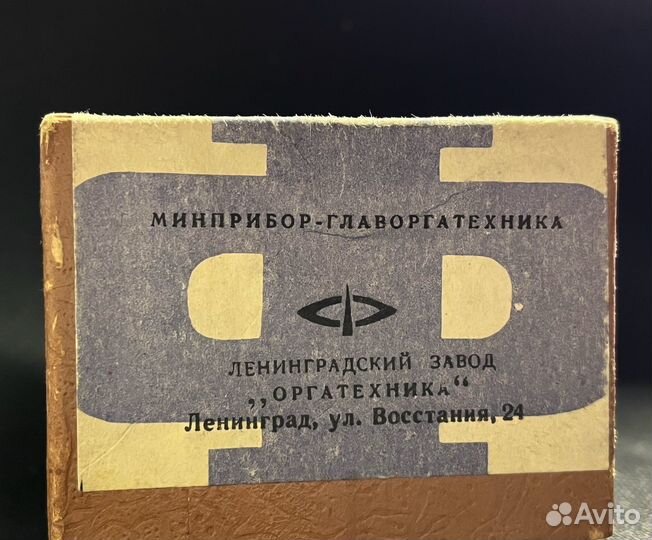 Фильмоскоп СССР 1970