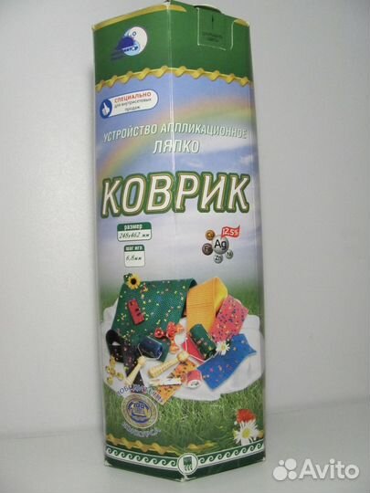 Коврик игольчатый ляпко