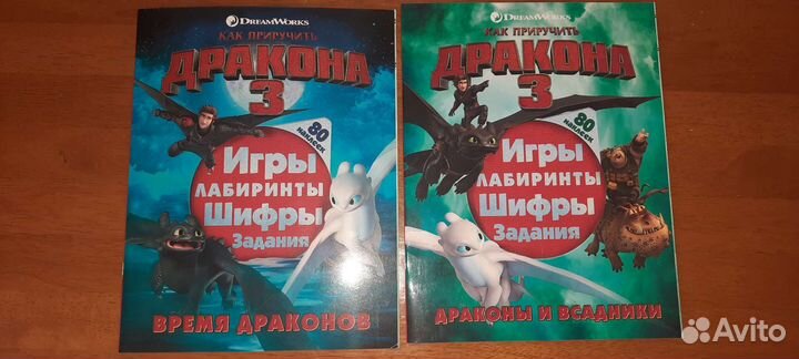 Набор для ребёнка